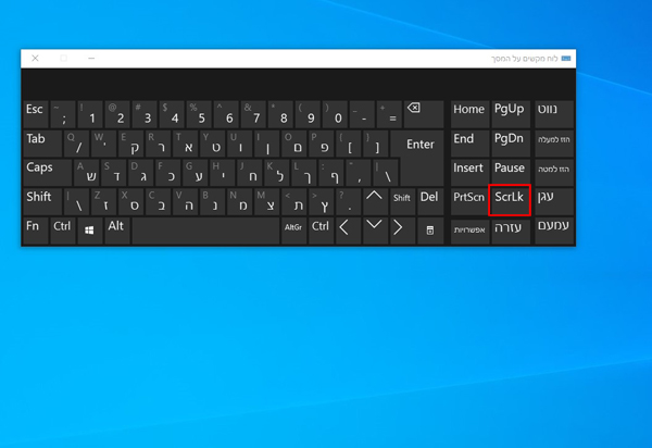 cancel keyboard lock